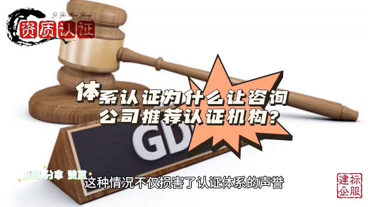 iso认证是干嘛的,iso认证是什么岗位的职责