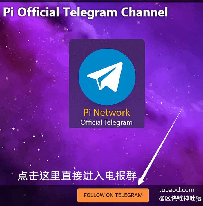 telegeram官网网址怎么登陆,telegeram官网入口tiktok