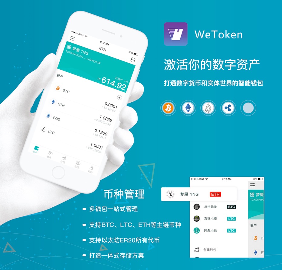 token钱包图片,token钱包下载地址