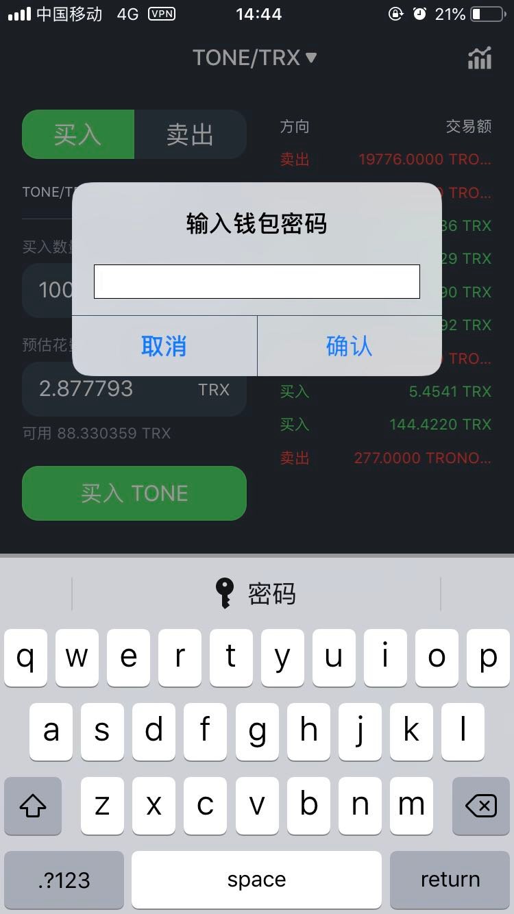 token钱包trx干嘛的,tokenpackage钱包