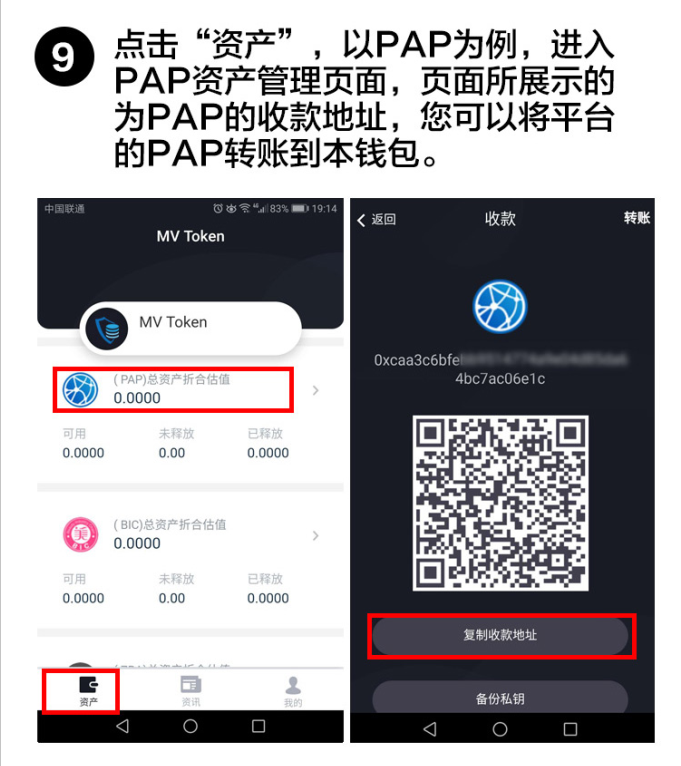 token钱包没有记录,token pocket钱包删除了怎么找回