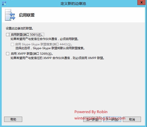 skypeforbusiness卸载后有什么影响,skype for business卸载后有什么影响