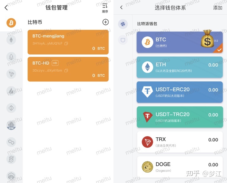 token钱包怎么收usdt,tokenpocket怎么收usdt