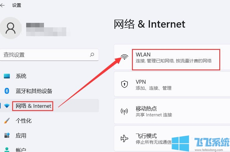 安卓系统wifi怎么彻底卸载,安卓系统wifi怎么彻底卸载掉