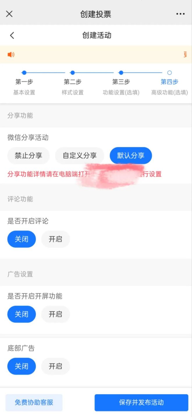 包含pc端梯子软件怎么使用的词条