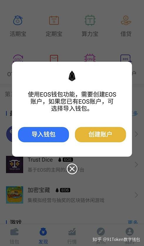 如何找到token钱包原来地址,tokenpocket钱包地址怎么看