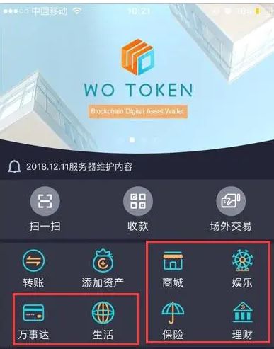 token钱包的简介,token钱包的最新下载