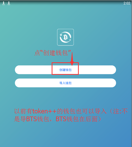 token钱包的简介,token钱包的最新下载