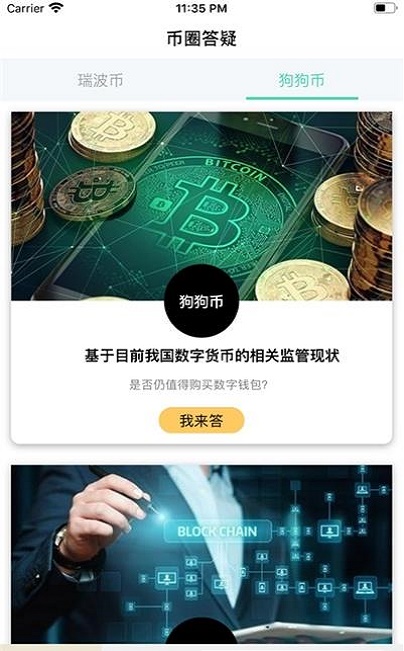 币圈钱包app哪个最安全,币圈钱包app哪个最安全可靠