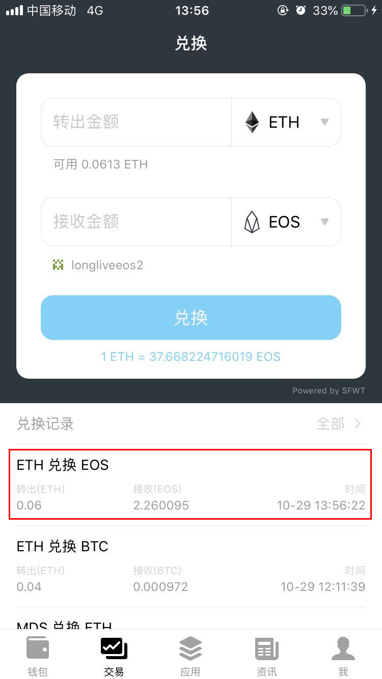 token钱包忘记交易密码,tokenpocket钱包密钥忘记