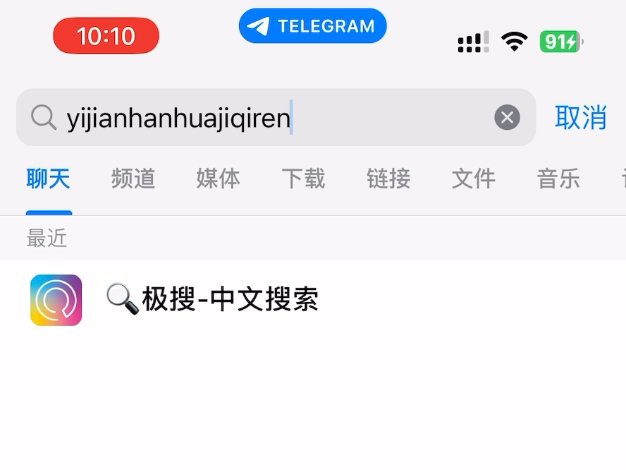 telegeram电脑版设置教程,telegram desktop怎么用