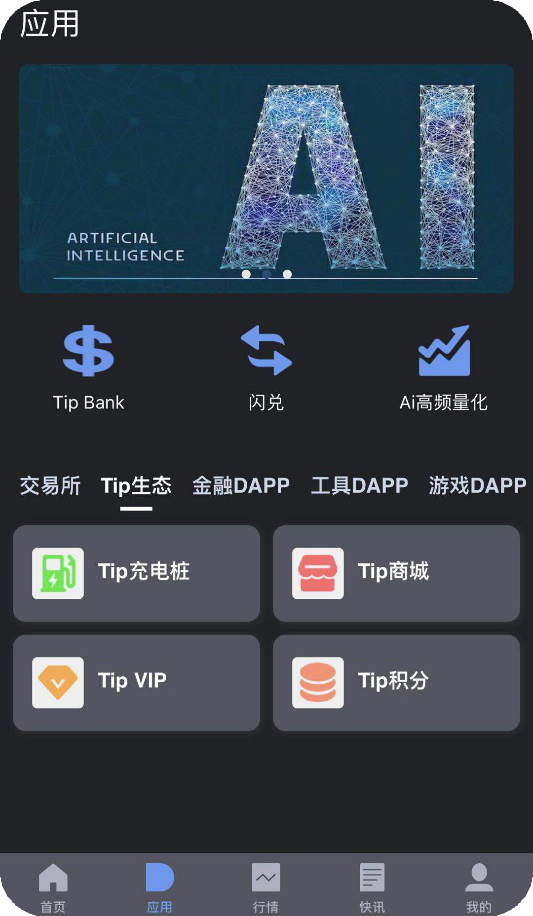 token钱包软件,token钱包的功能