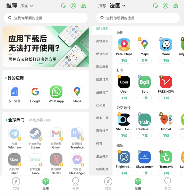 华为应用商店下载安装app官网,华为应用商店下载安装app官网应