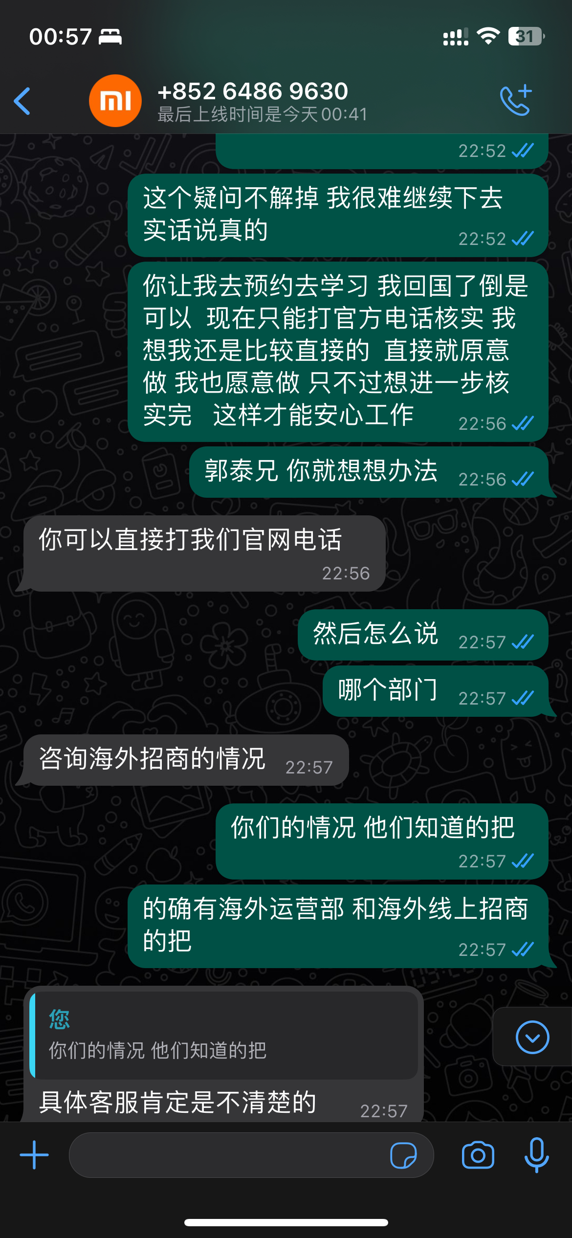 whatsapp中国能不能用,whatsapp在中国能用吗2020