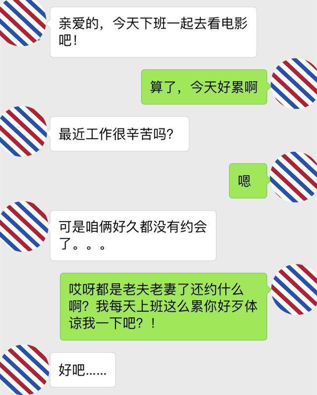 怎么从聊天看出是骗你,怎么从聊天看出是骗你进传销