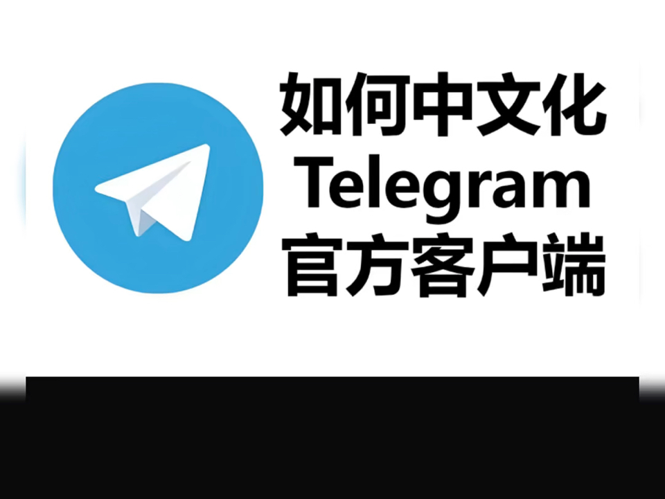 telegeramX下载官网,telegeram官网下载app