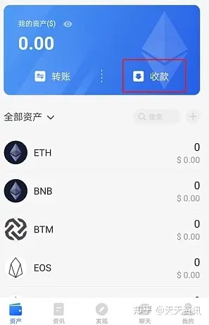 token钱包官网app下载,imtoken钱包官网app下载