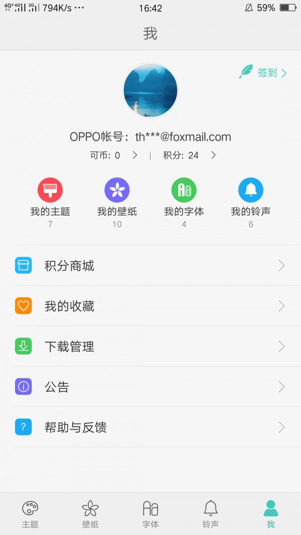 oppo软件商店官方正版,oppo软件商店官方正版制图