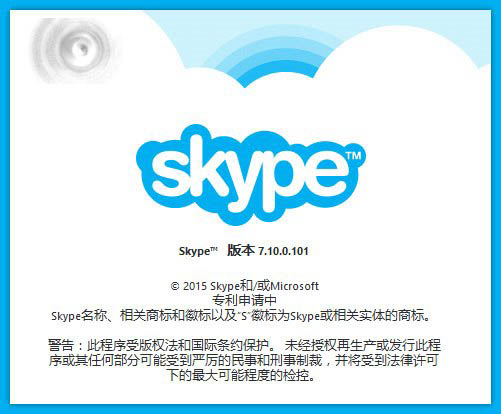 skype官方充值,skype充值多久到账