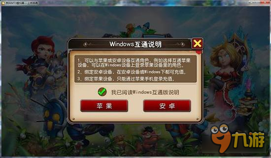 windows玩ios手游,windowsphone游戏