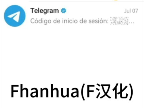 telegeram怎么变中文,telegeram官网下载ios