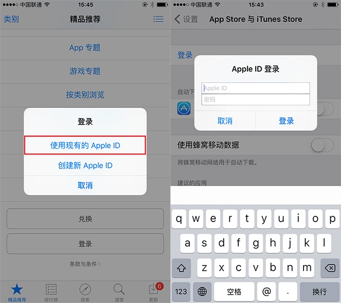 转移到ios下载,转移到ios下载官方版