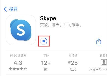 skype这个软件大陆可以用吗,skype这个软件大陆可以用吗知乎