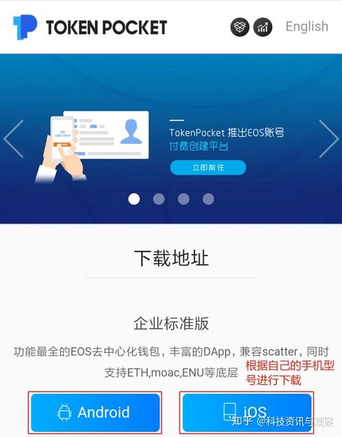 token钱包app下载,token钱包app下载token钱包最新手机版