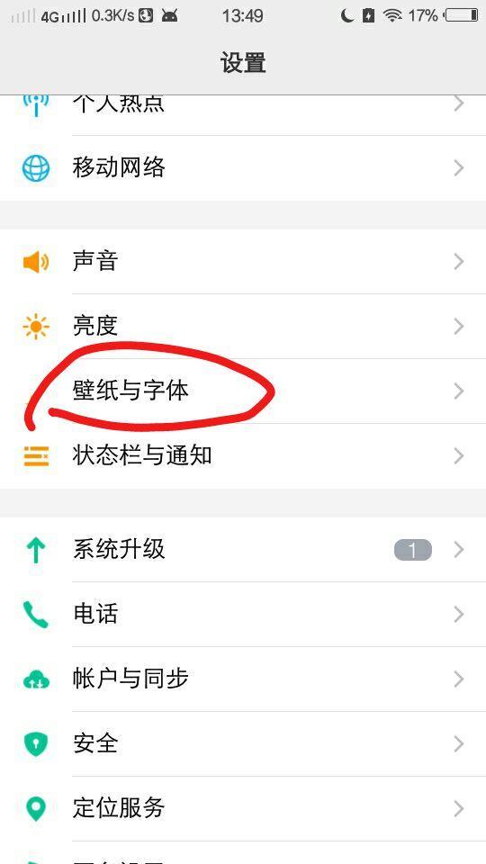 telegreat怎么设置彩色字体,telegraphiclanguage