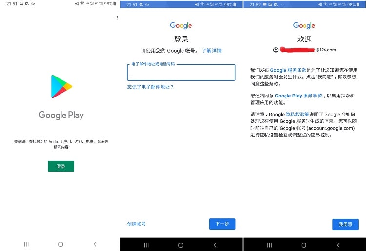 包含googleplay下载不了软件怎么回事的词条