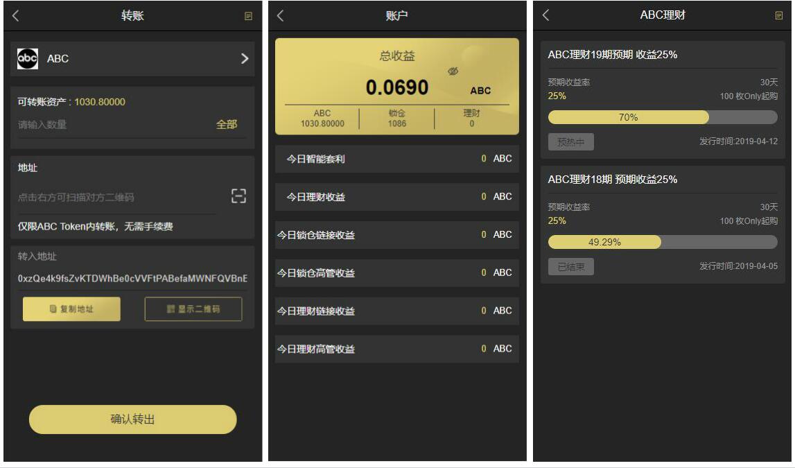 token钱包使用教程视频,token packet钱包