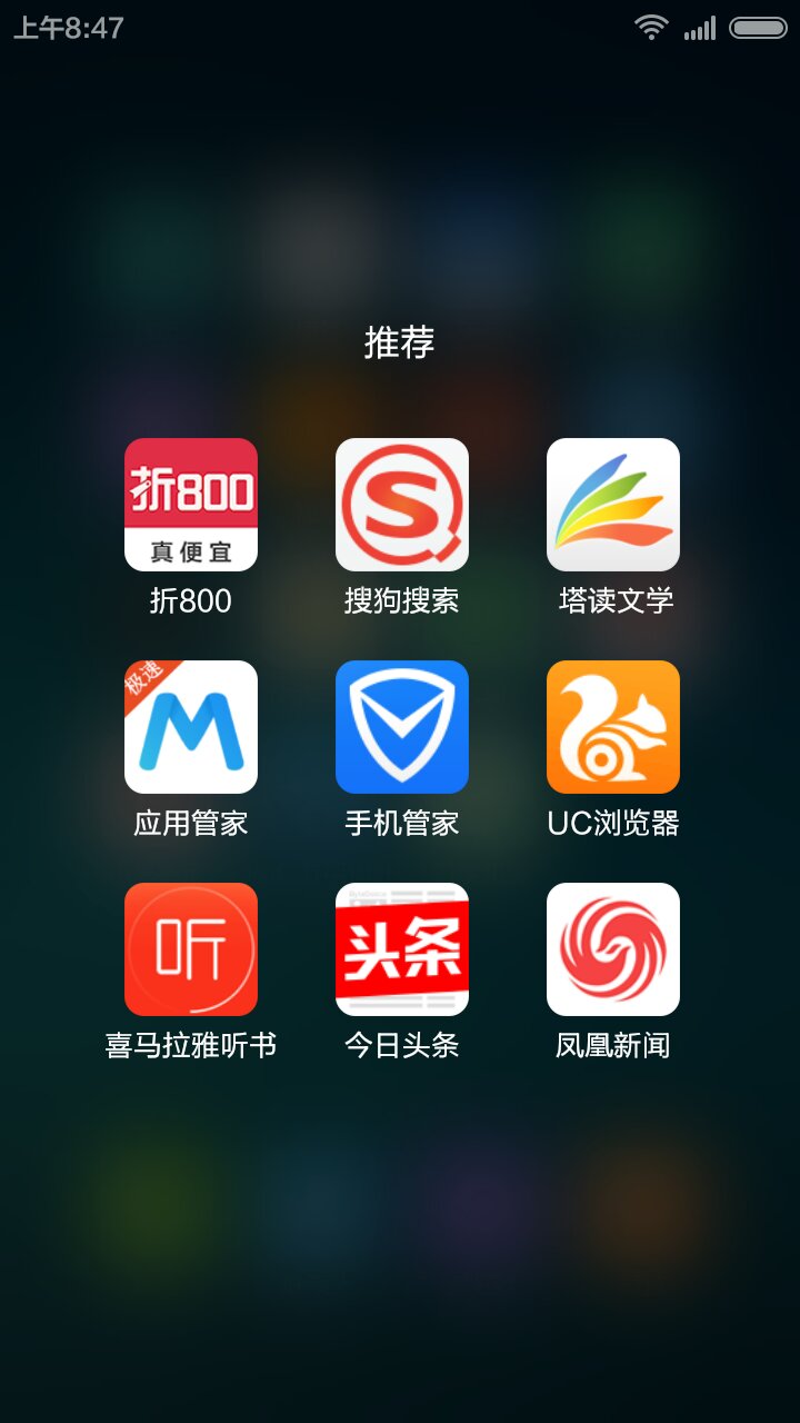 小米应用商店官网app,小米应用商店官网下载安装