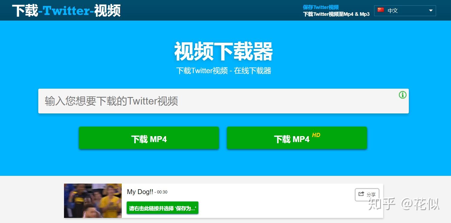 twitter正版下载入口,twitter正版下载入口iOS