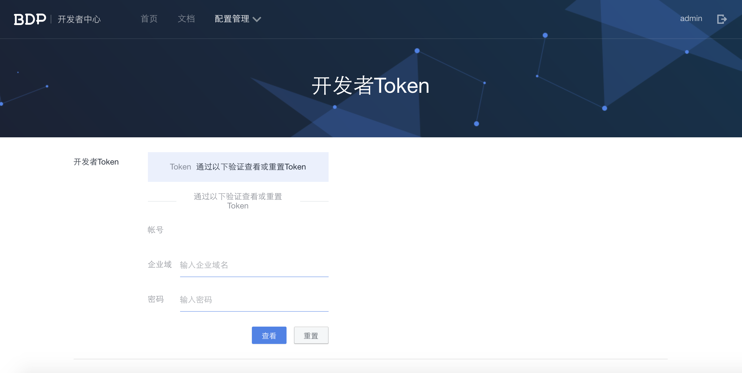 包含token.token下载的钱包安全吗的词条