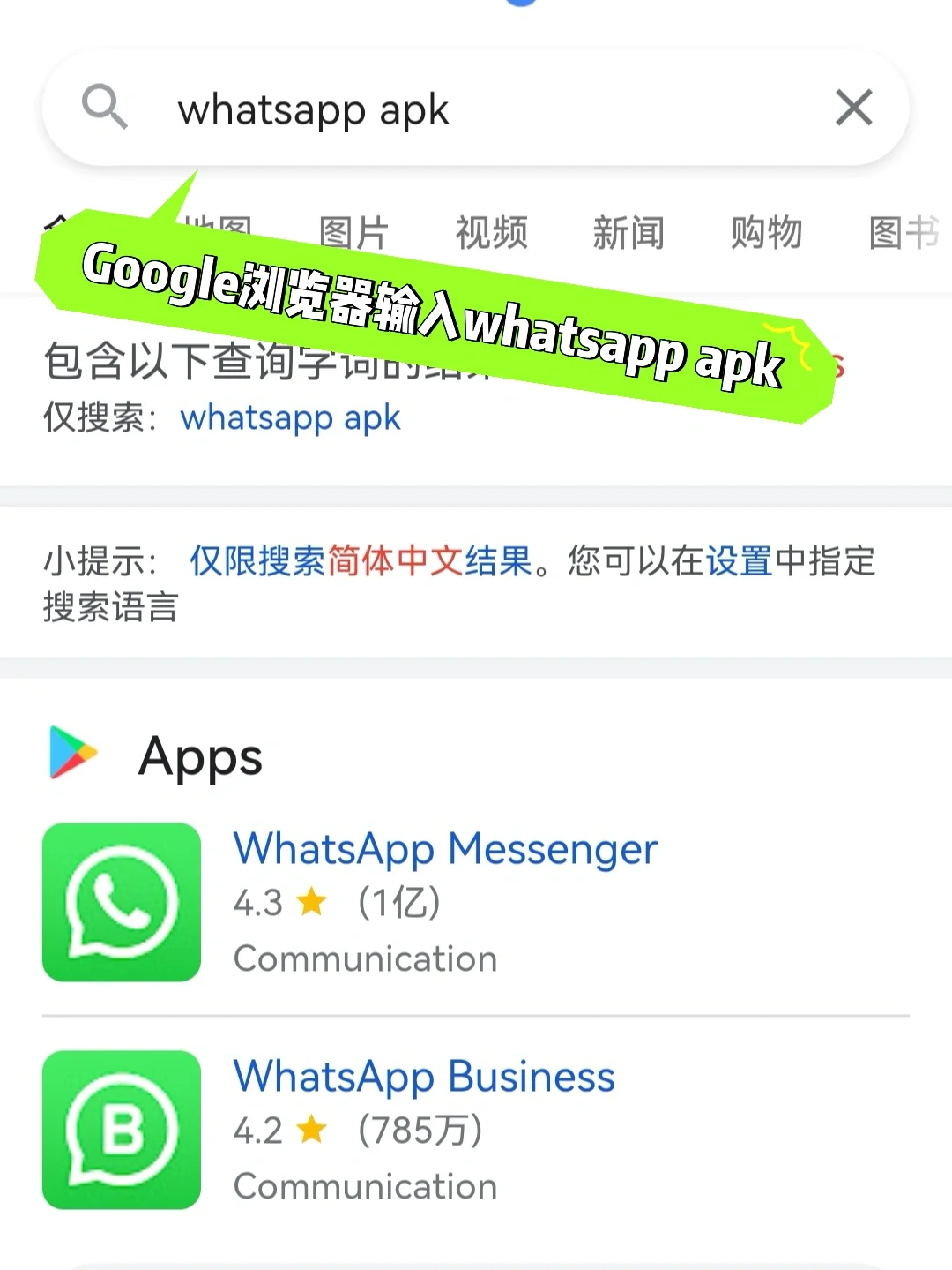 华为手机whatsapp用不了,华为手机下载whatsapp怎么用不了