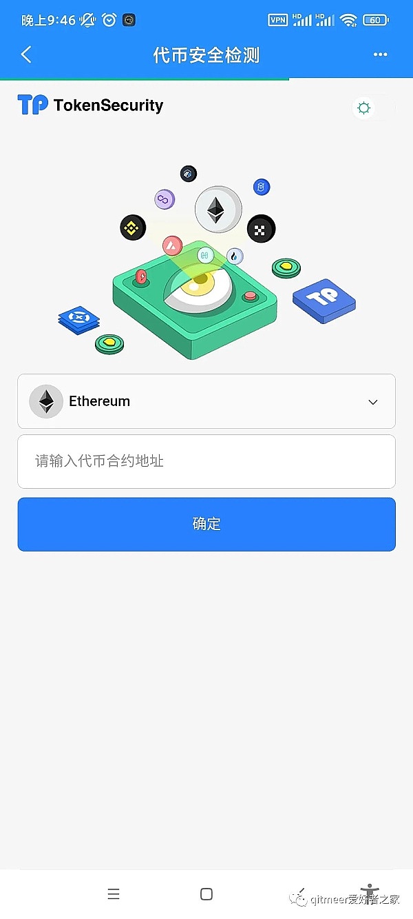 钱包的网址token,token packet钱包