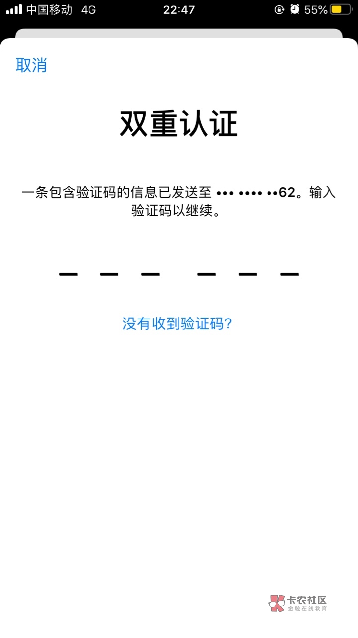 苹果手机收不到whatsapp验证码,苹果手机收不到whatsapp短信验证