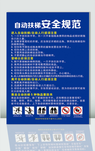 使用梯子时的注意事项安规,使用梯子作业时的注意事项是什么