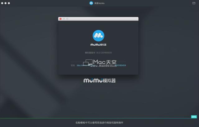 网易mumu下载官网,网易mumu手机版官网