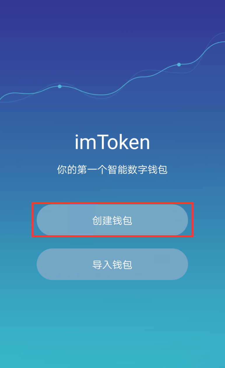 token苹果版,tokenpocket苹果手机下载