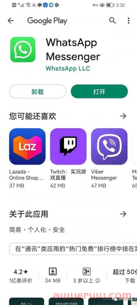 whatsapp苹果手机怎么下载,苹果手机如何下载whatsapp软件