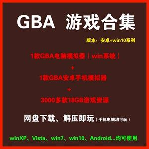 安卓模拟器电脑版合集下载,安卓模拟器电脑版合集下载教程