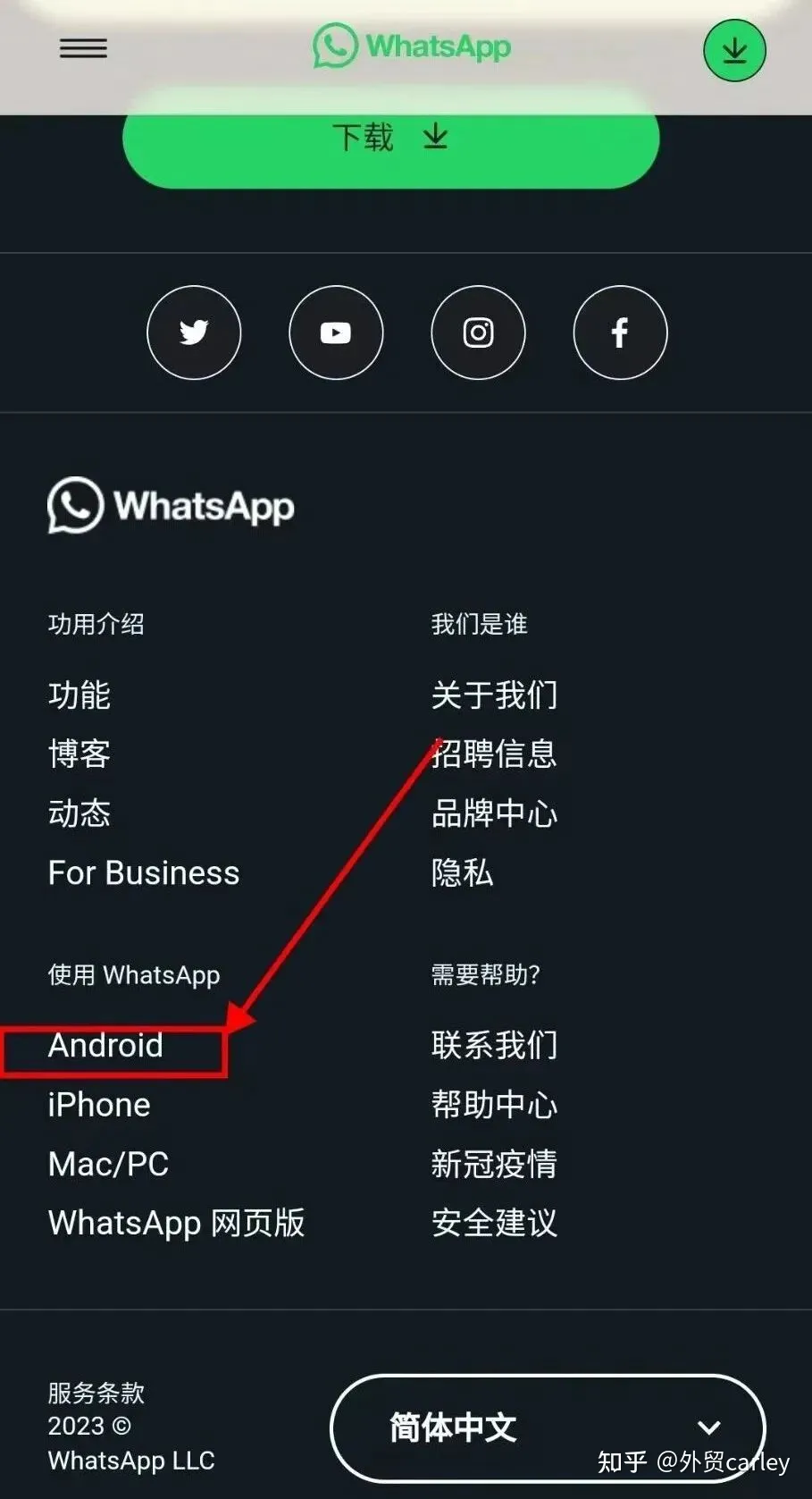 whatsapp网站,whatsapp官网入口