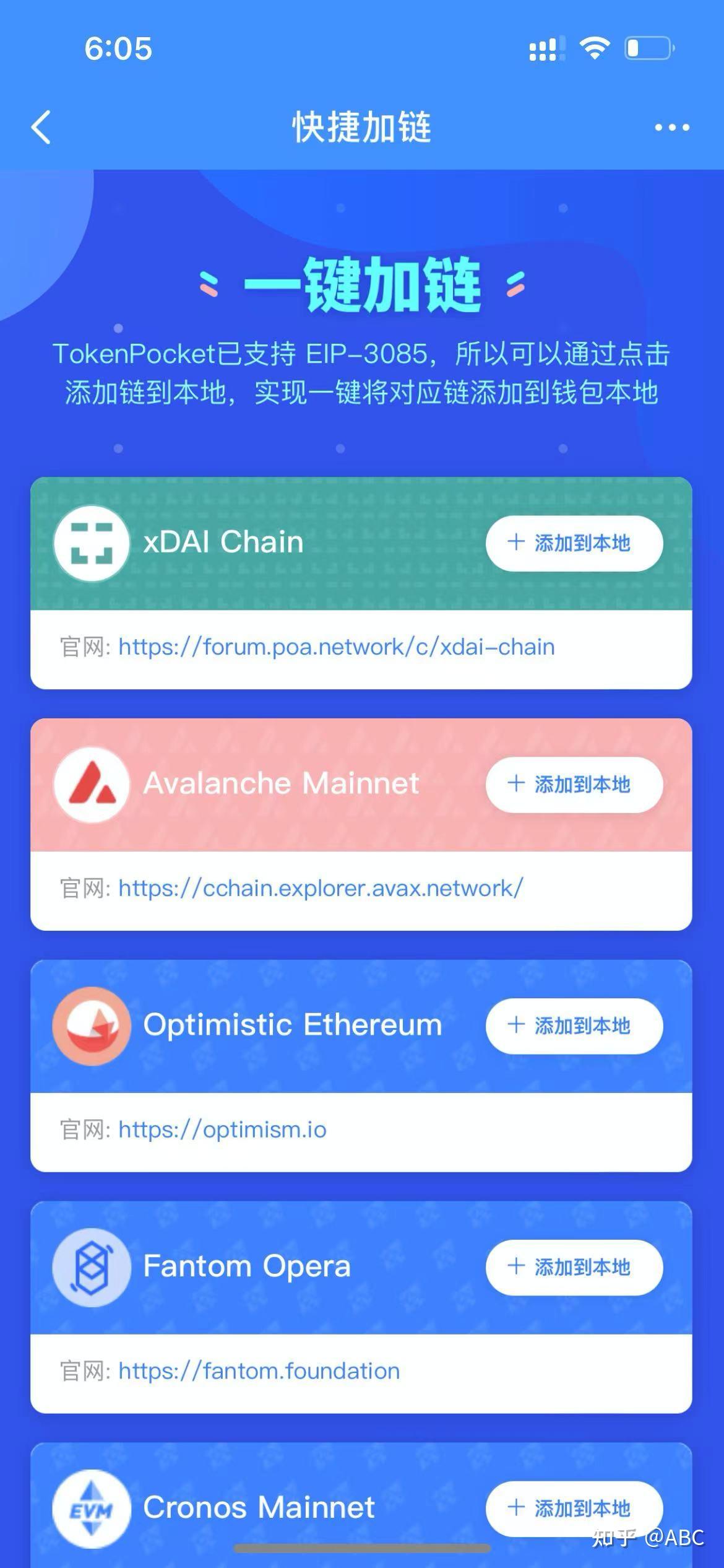 token钱包安全,token钱包500个okb