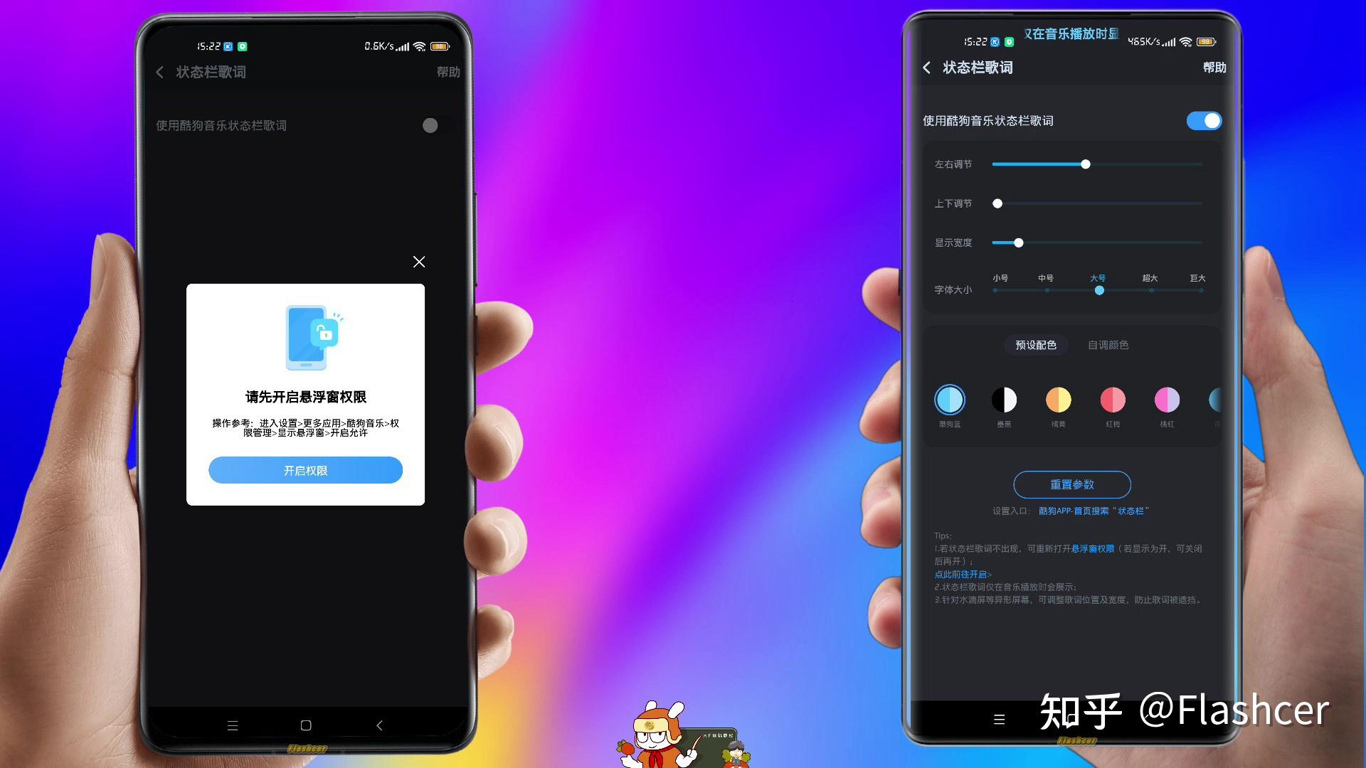 android什么意思怎么打开的简单介绍