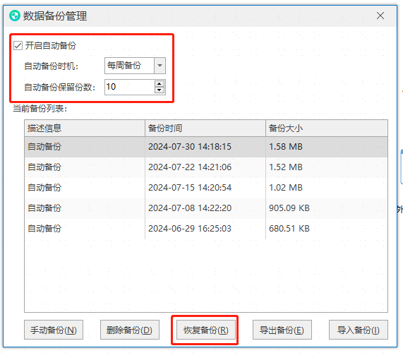 如何解锁但不删除数据,如何解锁但不删除数据不用电脑操作