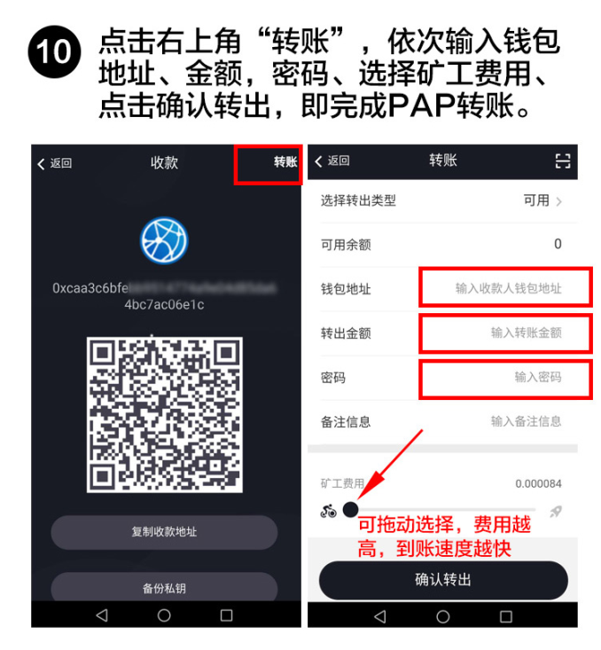 token钱包app下载地址的简单介绍