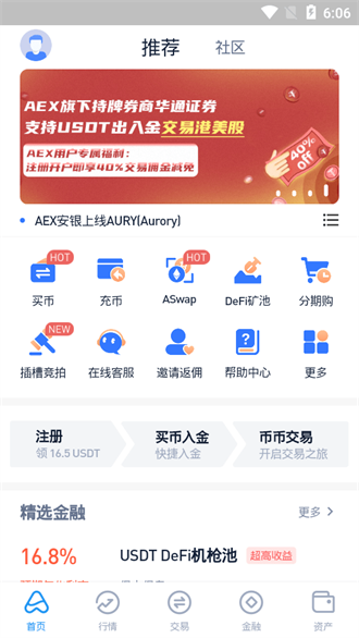 十大交易所app下载官网,十大交易所app下载官网苹果版