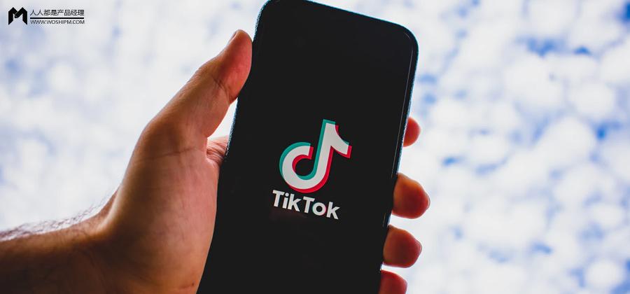 tiktok官网下载入口,tiktok官网下载最新版