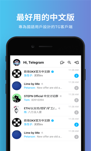 telegeram判几年,玩telegram判多少年